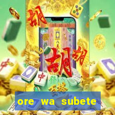 ore wa subete manga pt br