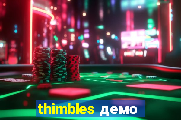 thimbles демо