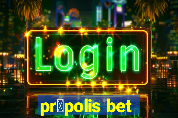 pr贸polis bet