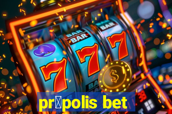 pr贸polis bet