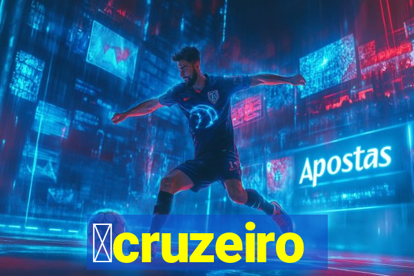 虂cruzeiro