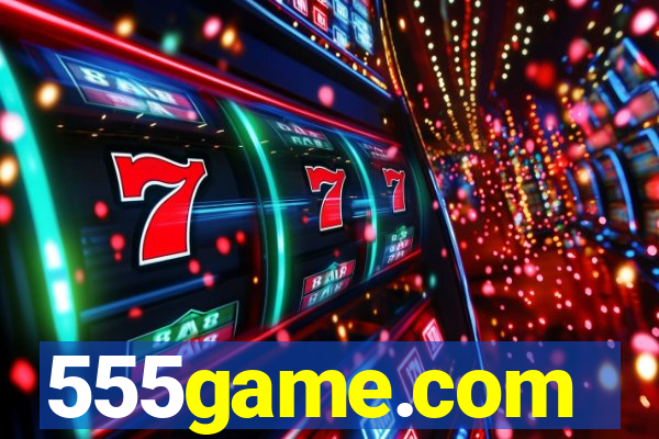 555game.com