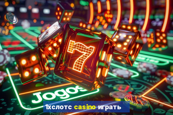 1хслотс casino играть