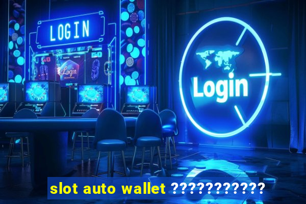 slot auto wallet ???????????