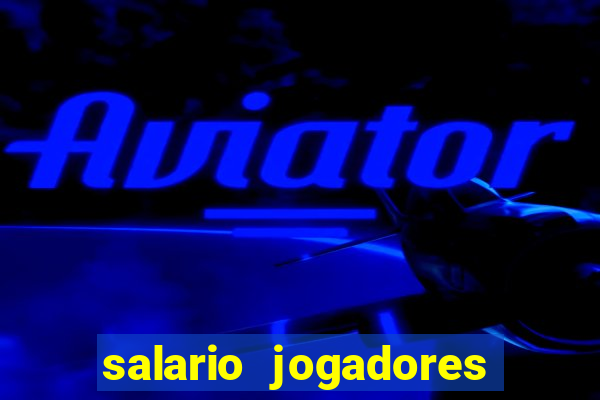 salario jogadores sada cruzeiro