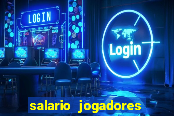 salario jogadores sada cruzeiro