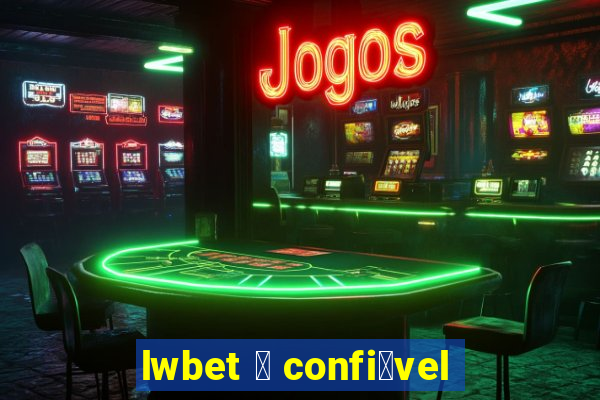 lwbet 茅 confi谩vel