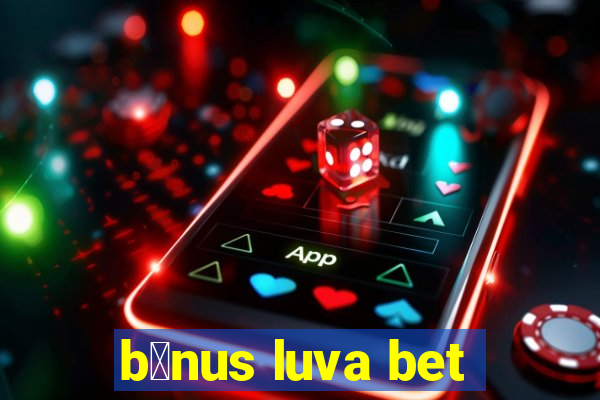 b么nus luva bet