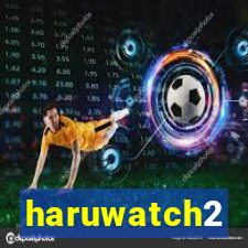 haruwatch2