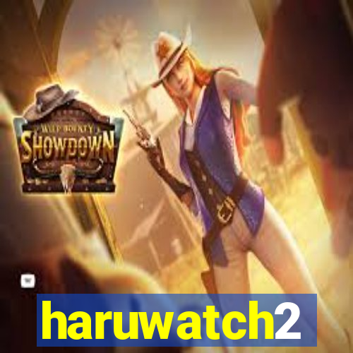 haruwatch2