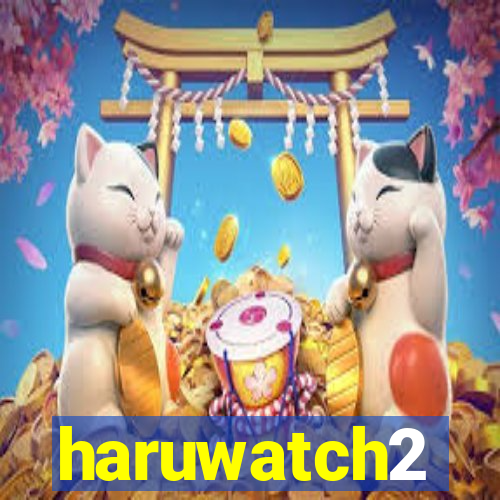 haruwatch2