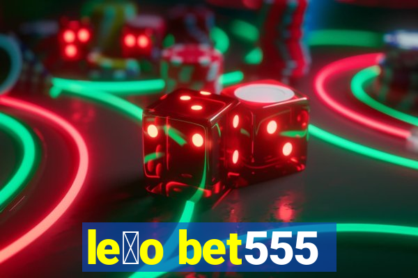 le茫o bet555