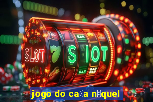 jogo do ca莽a n铆quel