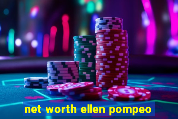 net worth ellen pompeo