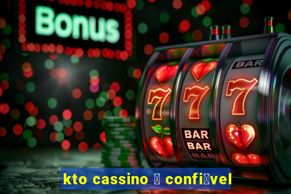 kto cassino 茅 confi谩vel