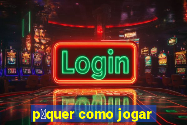 p么quer como jogar