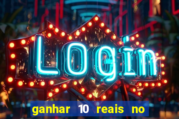 ganhar 10 reais no pix agora