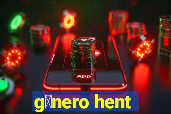 g锚nero hent