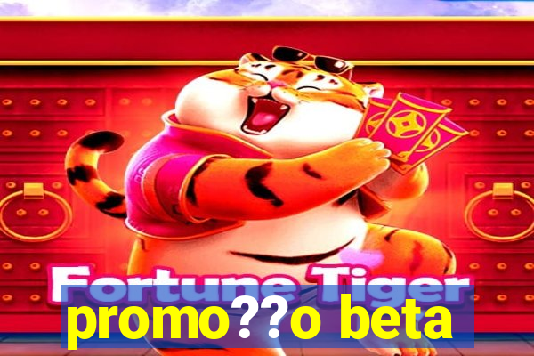 promo??o beta