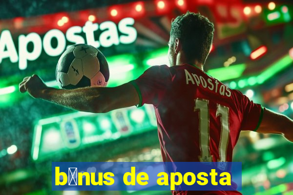 b么nus de aposta