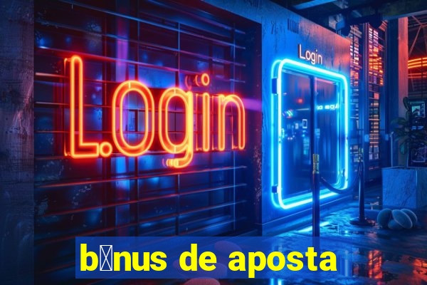 b么nus de aposta