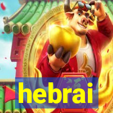 hebrai