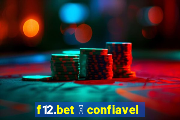 f12.bet 茅 confiavel