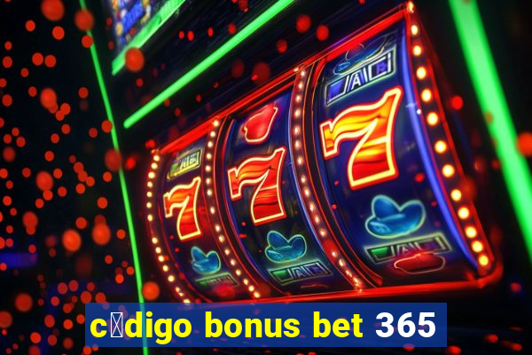 c贸digo bonus bet 365