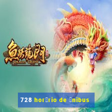 728 hor谩rio de 么nibus