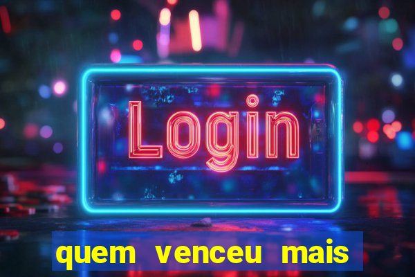 quem venceu mais finais entre flamengo e botafogo