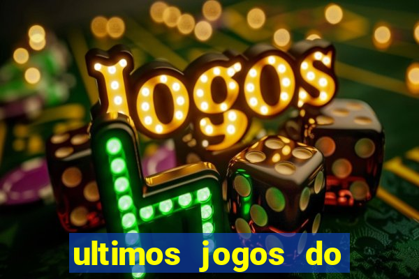 ultimos jogos do atletico mg