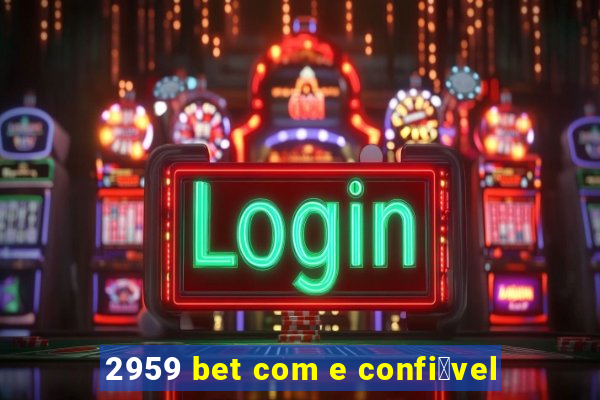 2959 bet com e confi谩vel