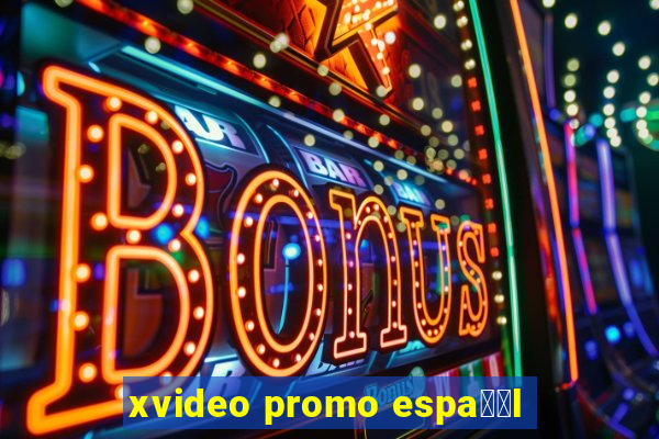 xvideo promo espa甯給l