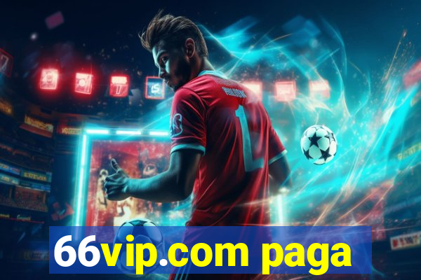 66vip.com paga