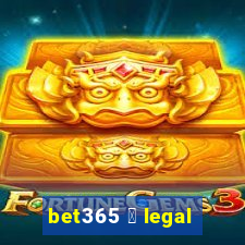 bet365 茅 legal