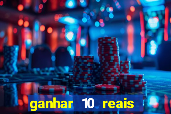 ganhar 10 reais agora no pix