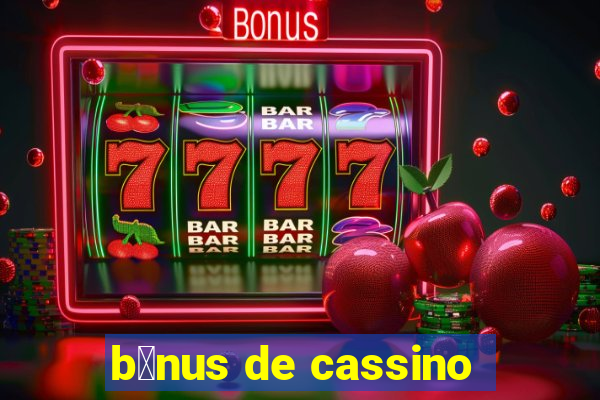 b么nus de cassino