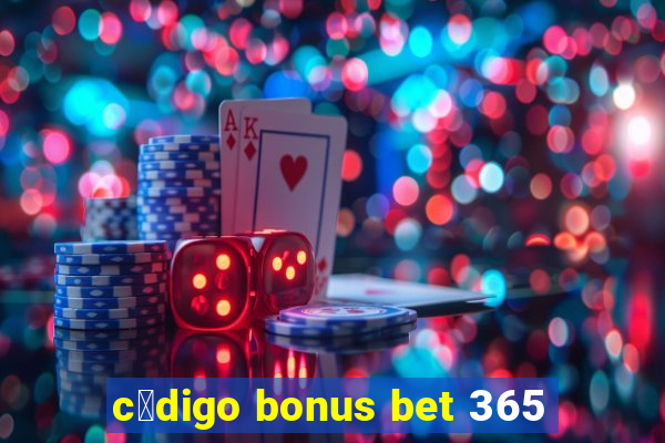 c贸digo bonus bet 365